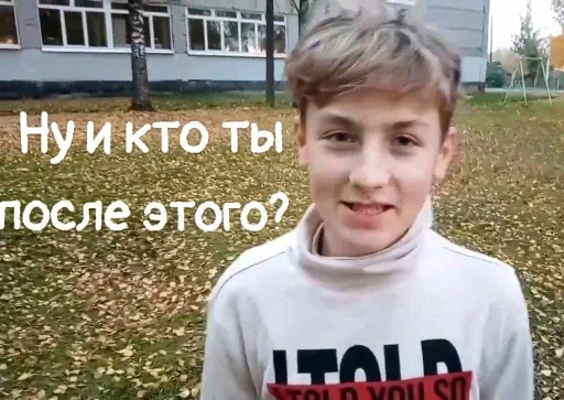 сСАНЯ — @StikRobot - Человек