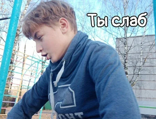 одежда Человек человеческое лицо