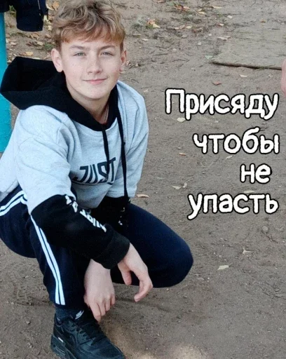 одежда Человек человеческое лицо