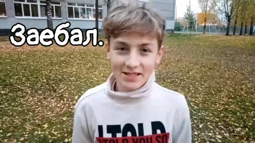 Человек СМС человеческое лицо