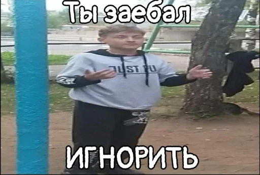 СМС одежда Человек