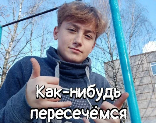 человеческое лицо Человек одежда