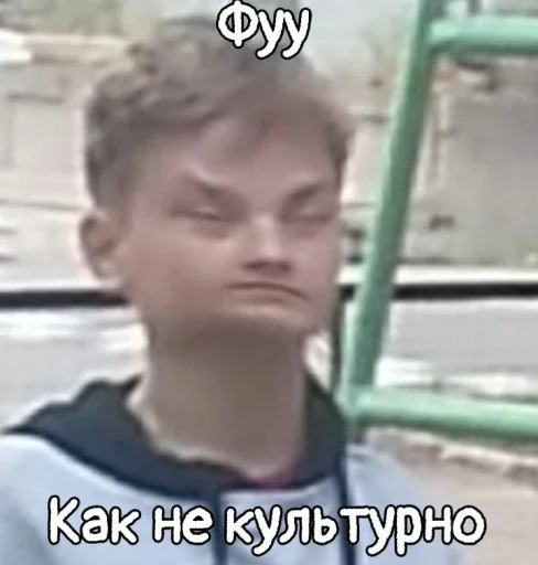 СМС человеческое лицо Человек