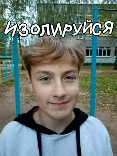 человеческое лицо Человек одежда