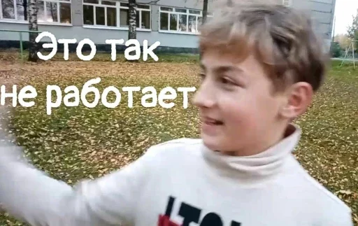 Человек человеческое лицо одежда