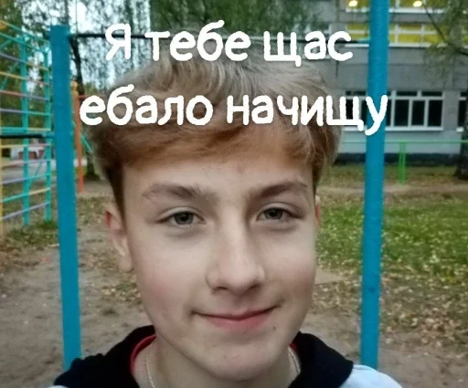 человеческое лицо Человек улыбаться