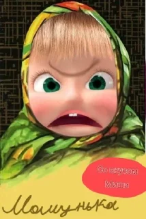 Sticker а що? @TgEmodziBot - 9