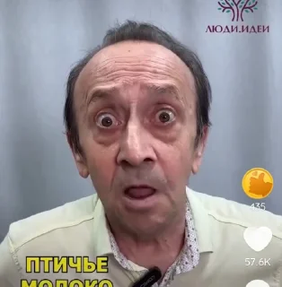 Sticker а що? @TgEmodziBot - 5