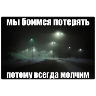 Sticker Больше стиков тут: @stikery4 - 7