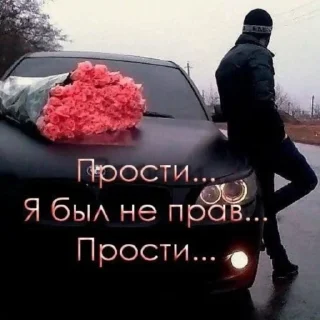 Sticker Больше стиков тут: @stikery4 - 7