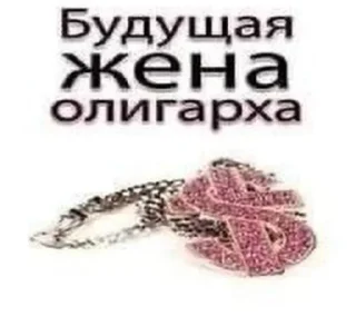 Sticker Больше стиков тут: @stikery4 - 9