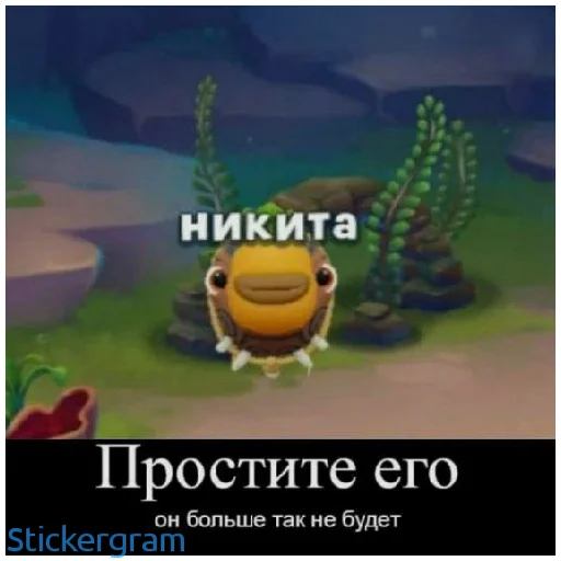 СМС скриншот мультфильм