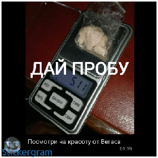 СМС скриншот мобильный телефон