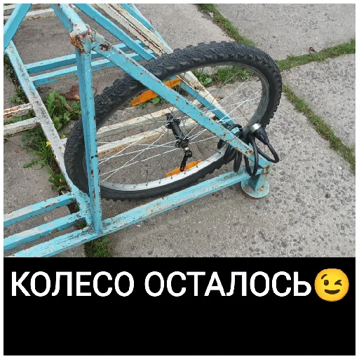 колесо велосипед велосипед