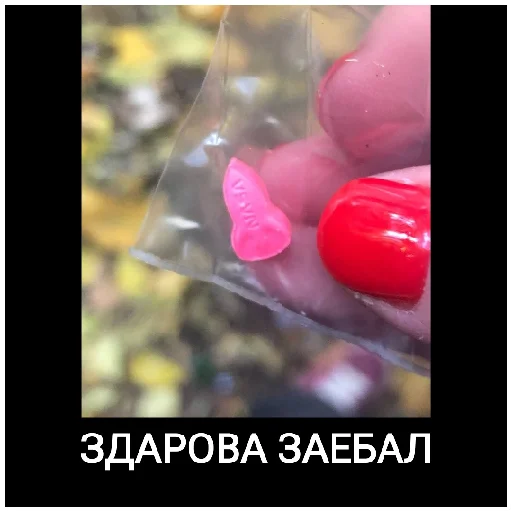 скриншот розовый красочность