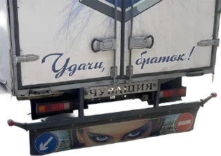 Sticker «Кованное Превосходство» @lullabysubaru - 9