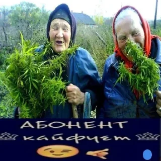 Стикер Больше стикеров 👉🏻 @stickertg4 - 9