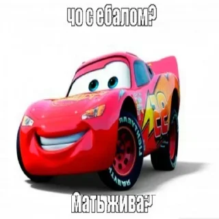 Стикер Больше стикеров 👉🏻 @stickertg4 - 1