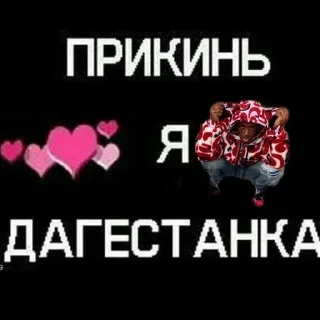 Sticker @sticksbb 🩷 <- канал со стиками - 11