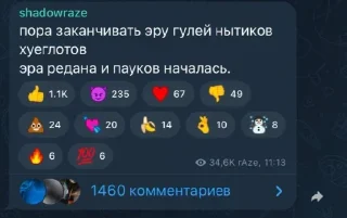 Sticker Больше стиков тут: @stikery4 - 1