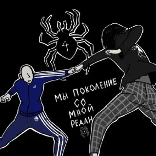 Sticker Больше стиков тут: @stikery4 - 0