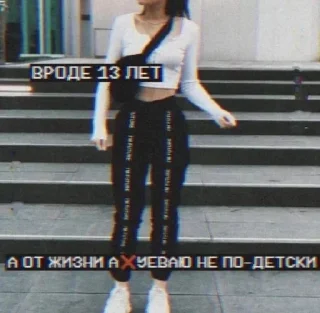 Sticker Больше стиков тут: @stikery4 - 3