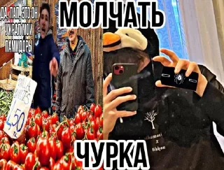 Sticker Больше стиков тут: @stikery4 - 9