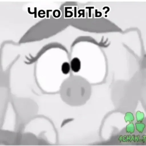 Стикер niki_troy by @stqrapp - 2