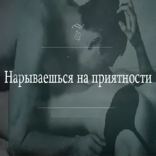 Стикер больше стиков @poshlstiker - 6