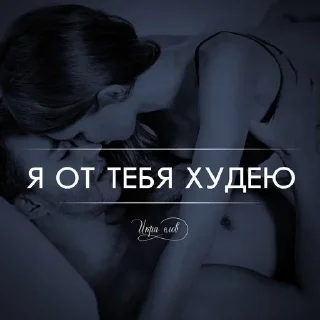 Стикер больше стиков @poshlstiker - 4