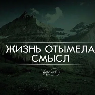 Стикер больше стиков @poshlstiker - 10