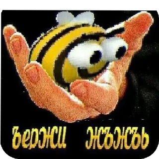 Стикер @sticksbb <— больше стиков💓💘💞 - 2