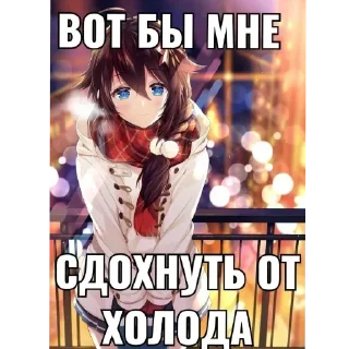 Стикер @sticksbb <— больше стиков💓💘💞 - 10