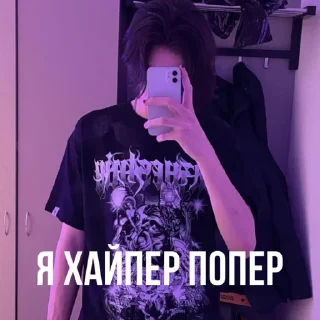 Стикер LXNER - 4