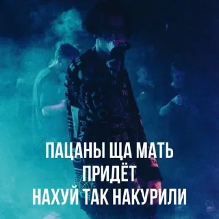 Стикер LXNER - 6