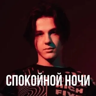 Стикер LXNER - 10