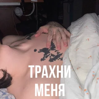 Стикер LXNER - 11