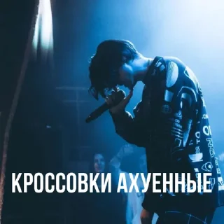 Стикер LXNER - 0
