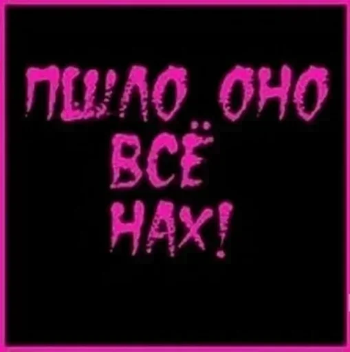 Sticker LYCRLYSFCJ_by_stikeri_stikeri_bot - 1