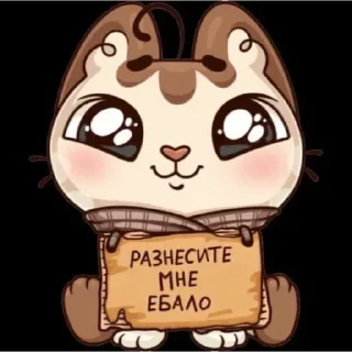 Sticker Больше стиков тут: @stikery4 - 7