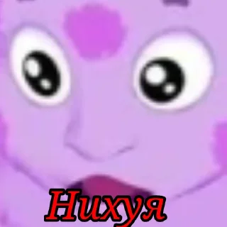 Стикер Лунтик - 9