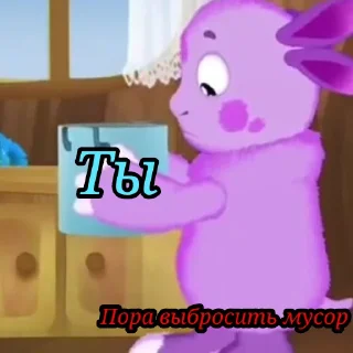 Стикер Лунтик - 2