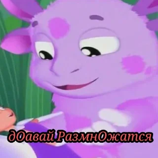 Стикер Лунтик - 11