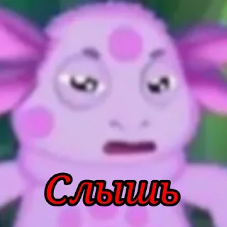 Стикер Лунтик - 5