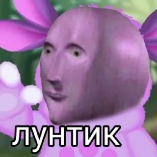 Стикер Лунтик - 8