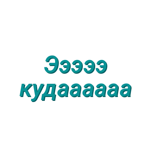 Sticker LaLMXmgqETDOFlt_by_StikerProBot - 1