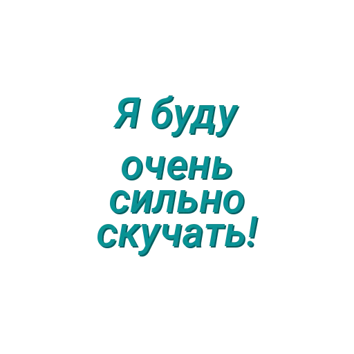 Sticker LaLMXmgqETDOFlt_by_StikerProBot - 1