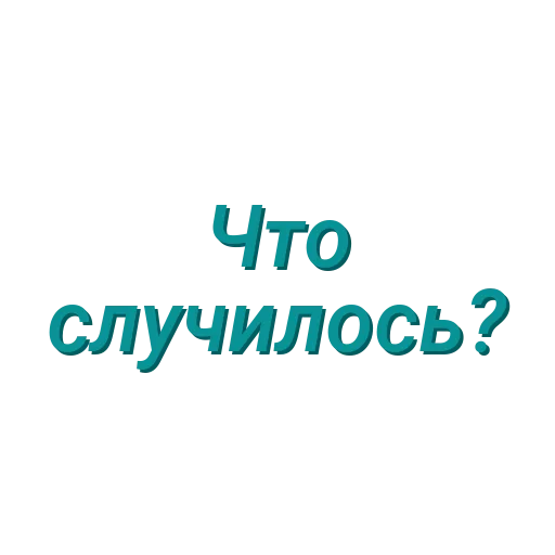 Sticker LaLMXmgqETDOFlt_by_StikerProBot - 1