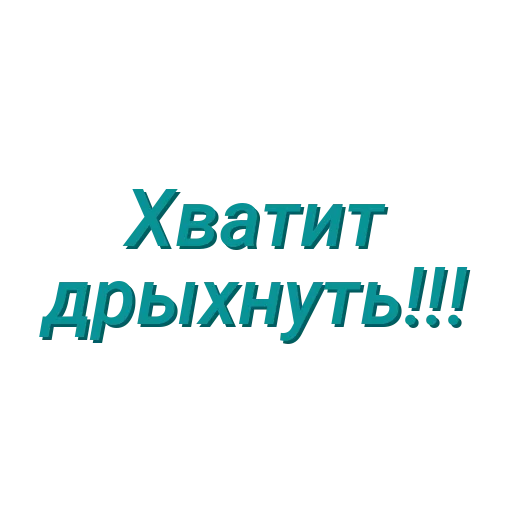 Sticker LaLMXmgqETDOFlt_by_StikerProBot - 1