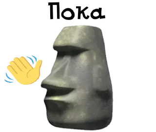 Sticker Просто стикеры (Created By: @StikerProBot) - 1